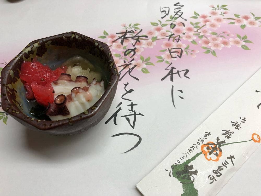 料理旅館 茶梅