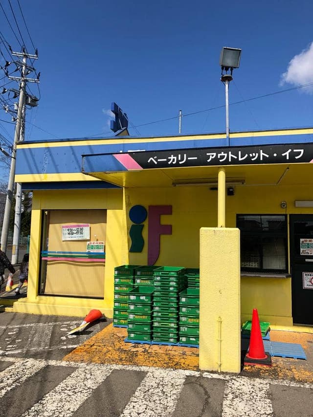 シライシパン アウトレットショップ 仙台工場店 - サブ画像1