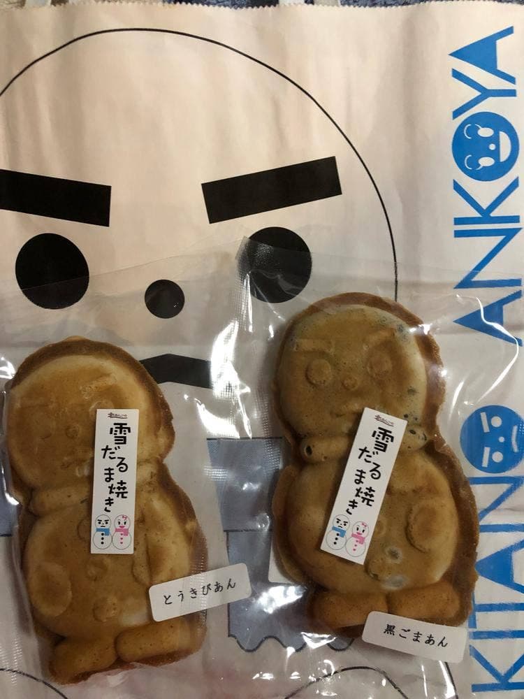 北のあんこや