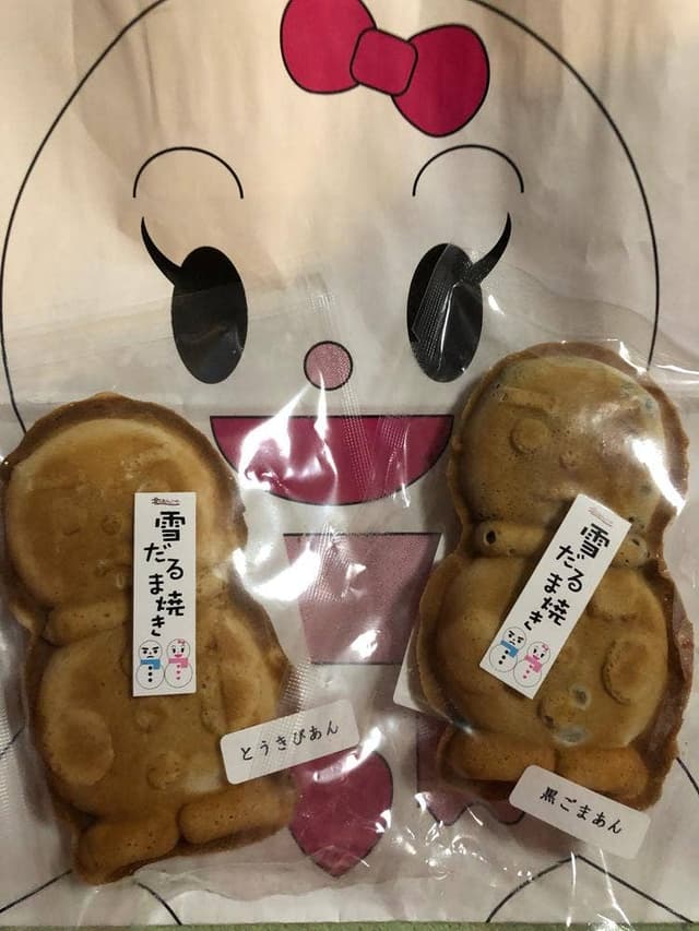 北のあんこや - サブ画像3