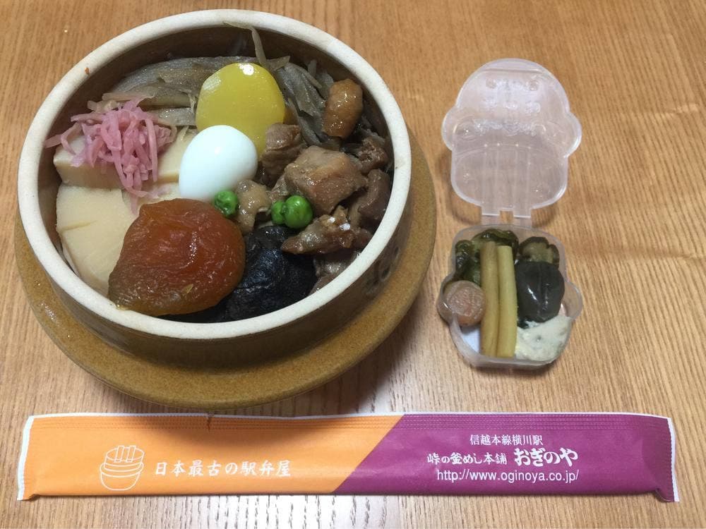 おぎのや 高崎売店