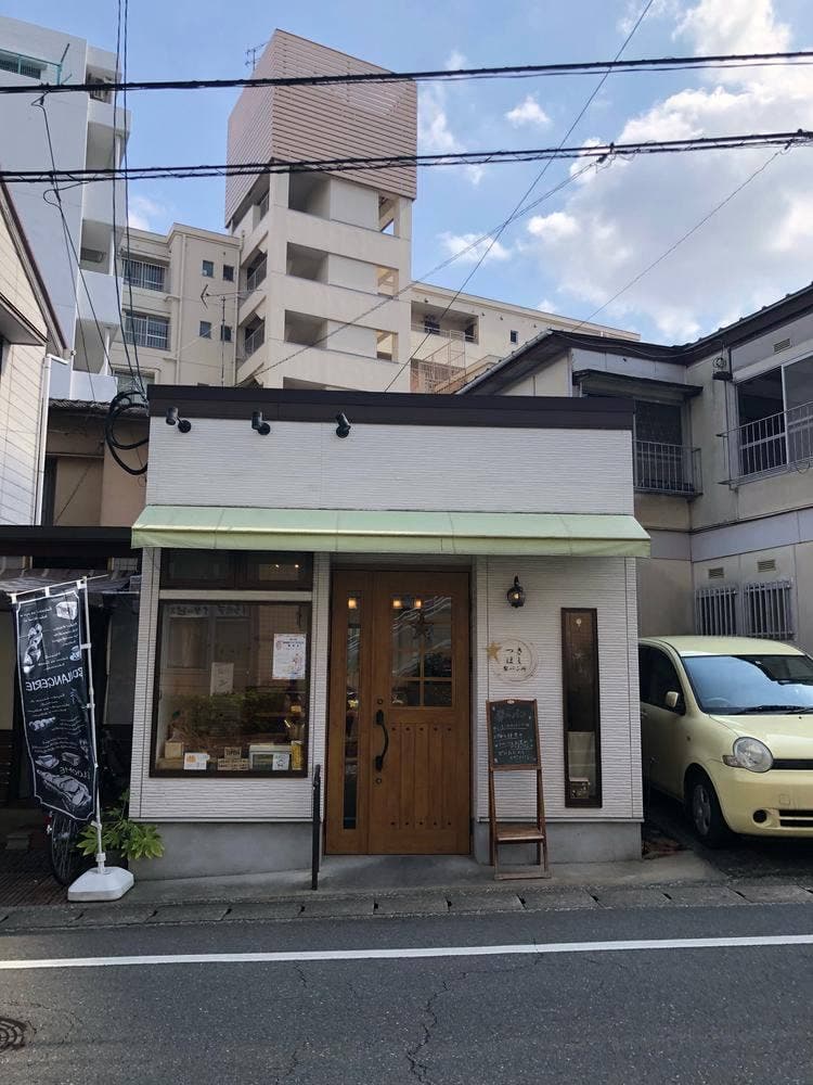 つきほし製パン所