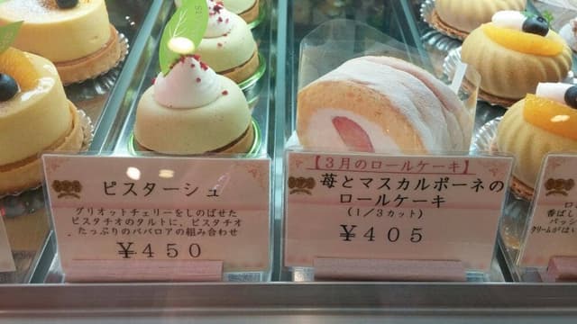 洋菓子の店 フランセ - サブ画像2
