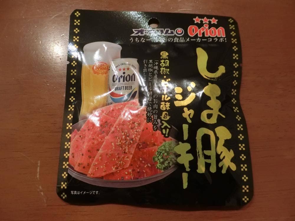 御菓子御殿 恩納店