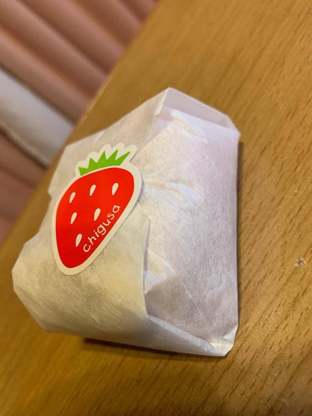 菓匠 ちぐさ 一ノ割店 - サブ画像1