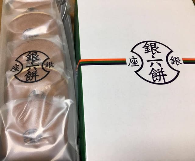 銀座甘楽 グランスタ店 - サブ画像2