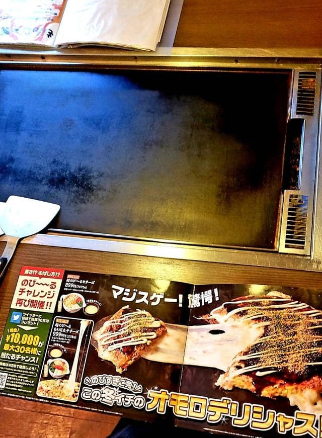 道とん堀 長岡古正寺店 - サブ画像1