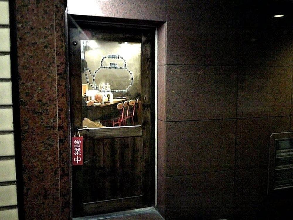 やかん酒場