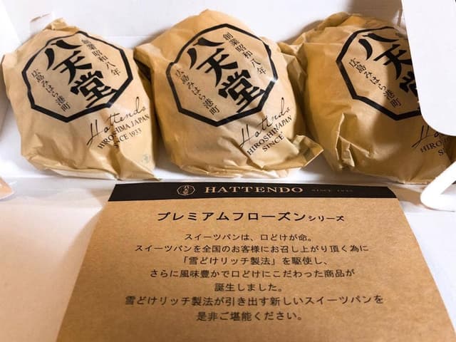 八天堂カフェリエ - サブ画像3