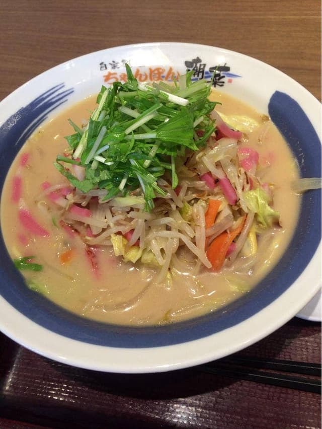 自家製麺ちゃんぽん 潮菜 - サブ画像2