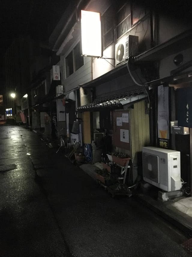 ふる里 - サブ画像2