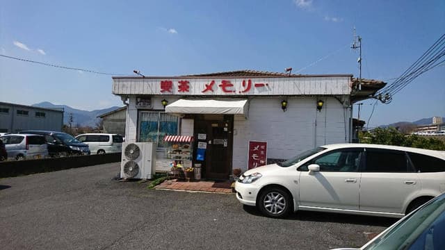 メモリー - サブ画像1