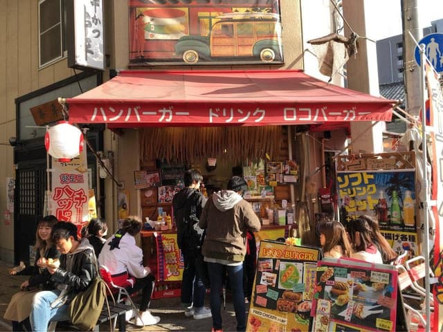 ロコ バーガー - サブ画像2