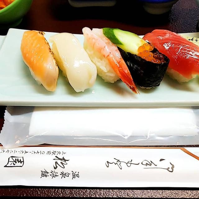 温泉旅館 松園 お食事処 - サブ画像1