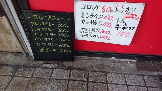 MEATS - サブ画像1