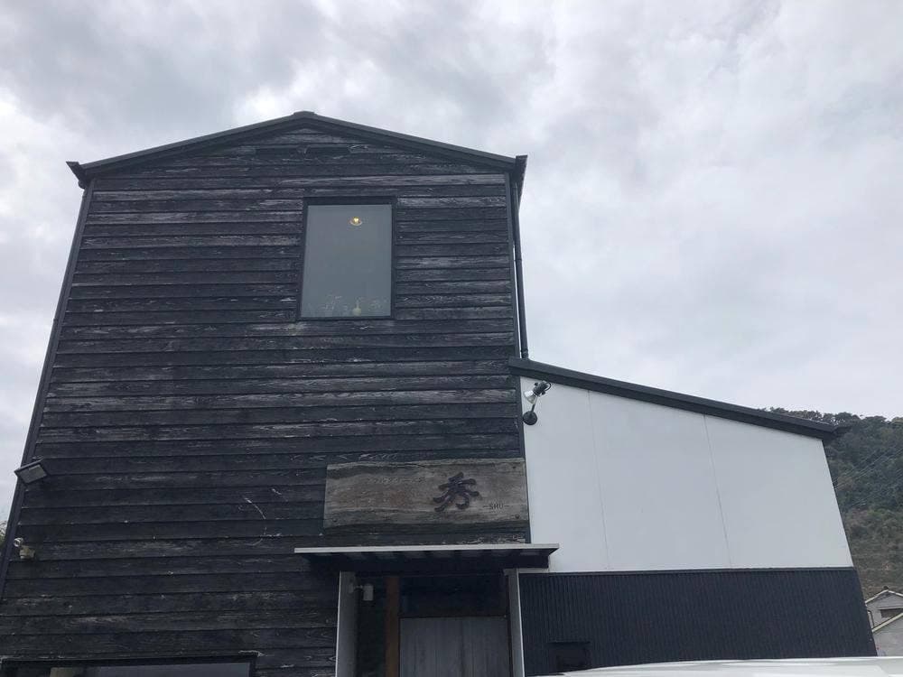 グリルダイニング 秀