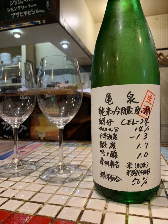 BAR DUFI - サブ画像1