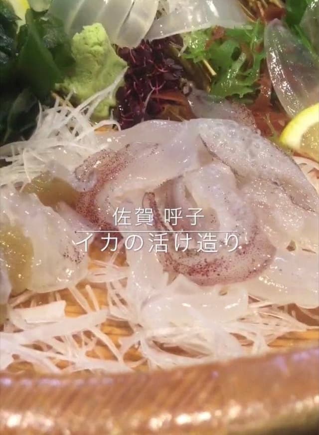 活魚料理 じんぎすかん - サブ画像1