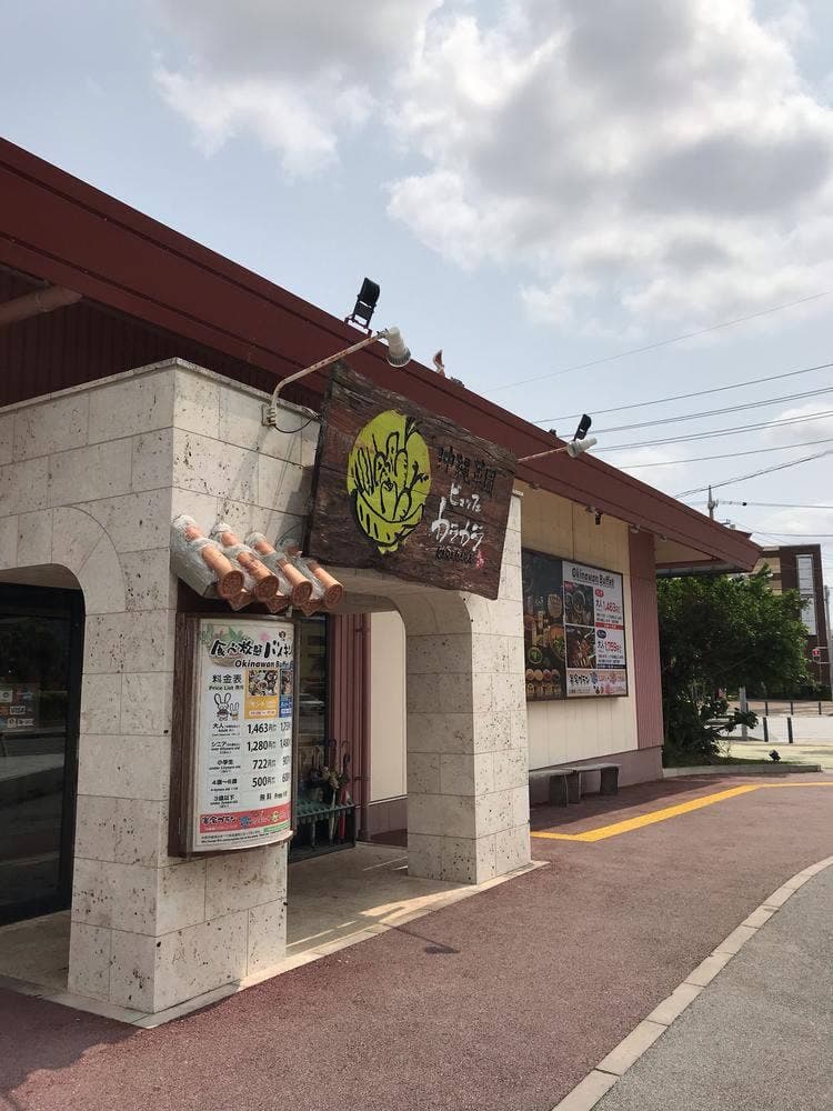 沖縄菜園ビュッフェ カラカラ あしびなー店