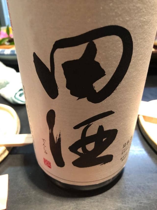 さいとう - サブ画像2