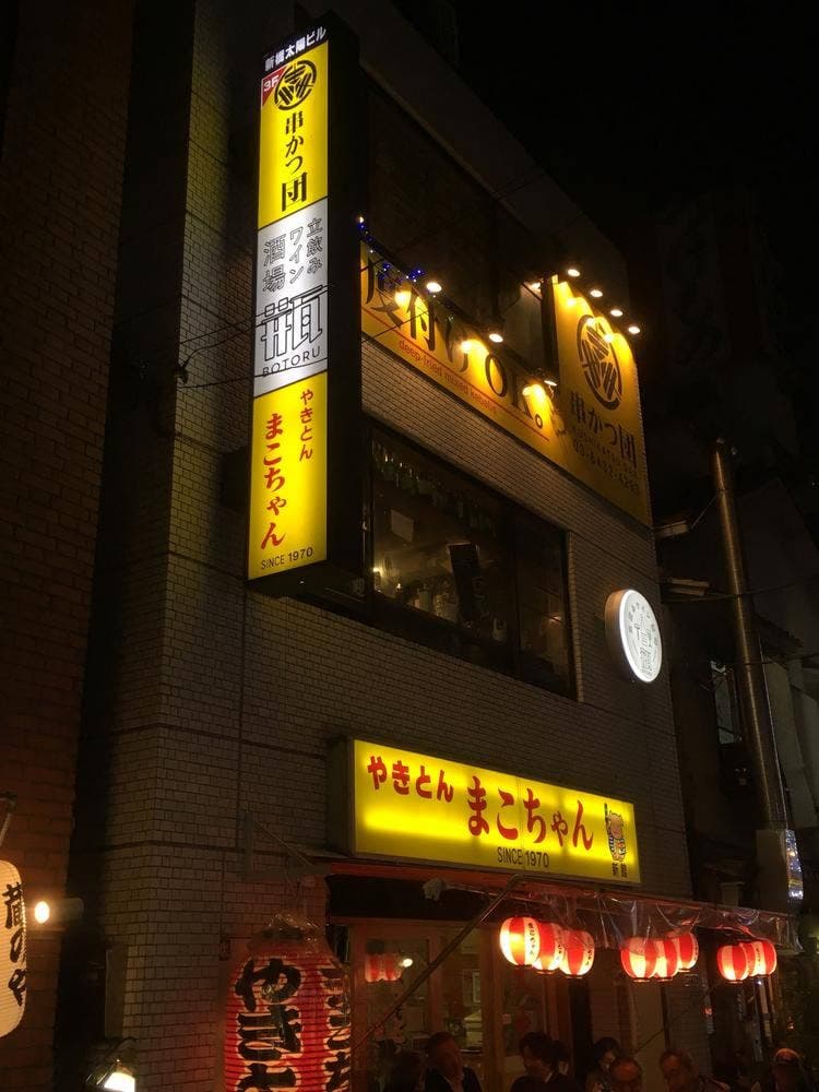 串かつ 団 新橋店