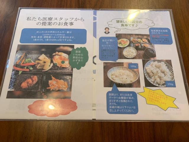 笑む's KITCHEN - サブ画像2