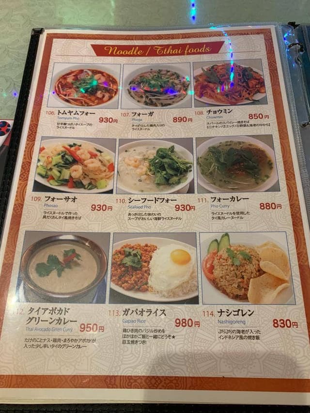 アジアン・エスニックレストラン&バー コセリ - サブ画像1