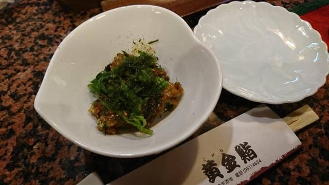 黄金鮨 - サブ画像2