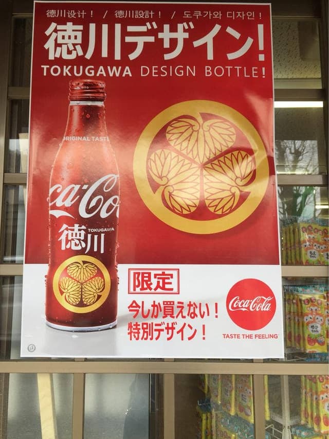 華厳の滝 観光売店 - サブ画像2