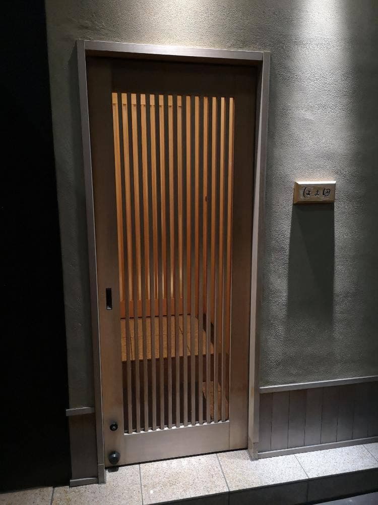 鮨はま田