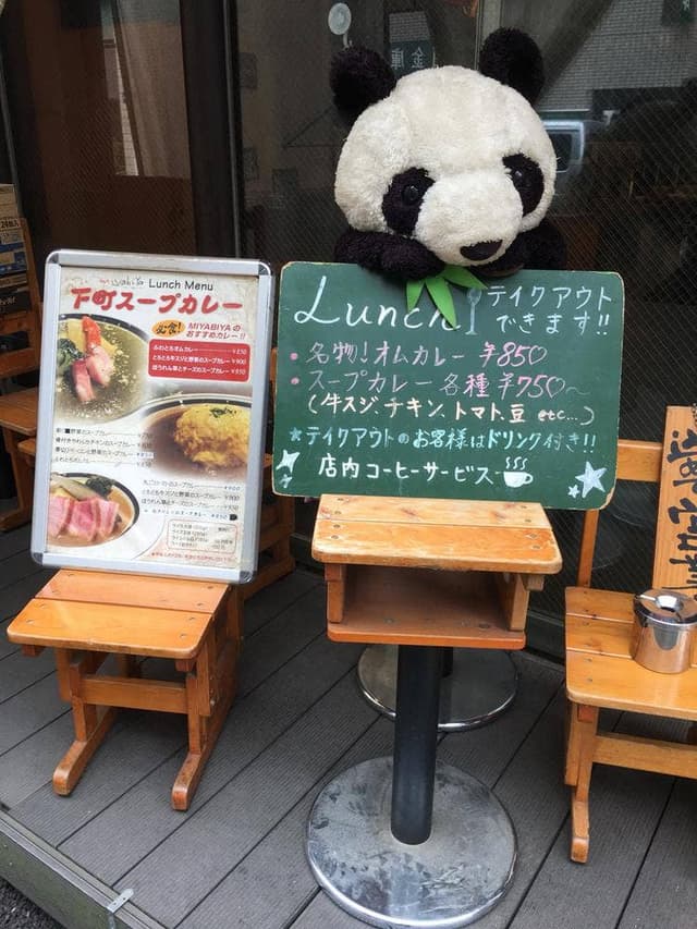 下町ワイン酒場 MIYABIYA - サブ画像3