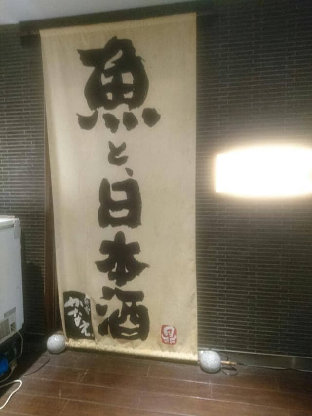 新宿 かなえ - サブ画像2