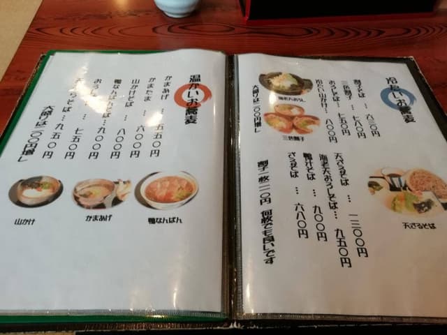 竹の家 - サブ画像3