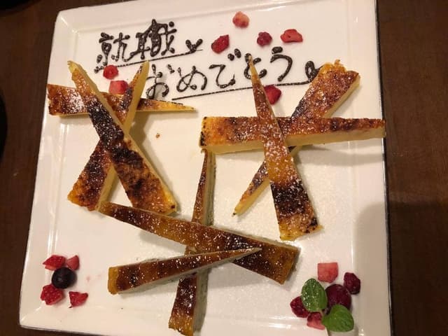 てっぱん焼きダイニング ゑびす - サブ画像2