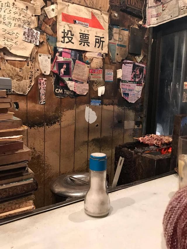 焼とんとし - サブ画像3