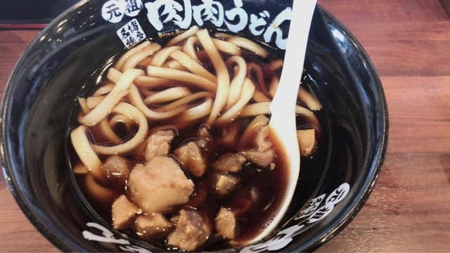 元祖肉肉うどん 鹿児島宇宿店 - サブ画像1