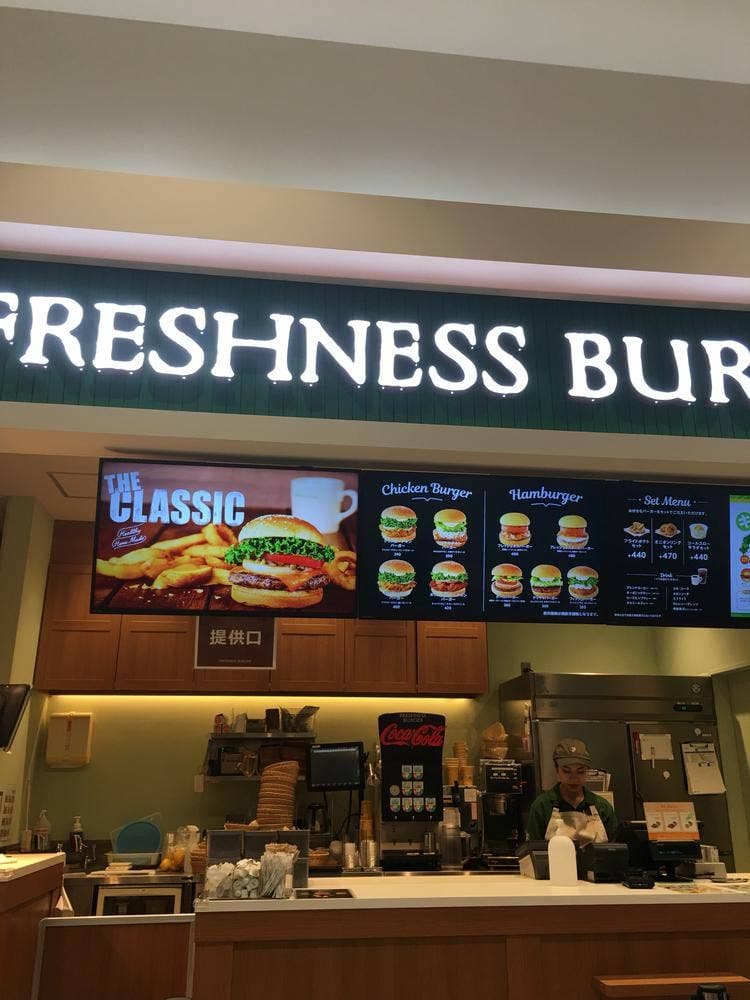 フレッシュネスバーガー イオンモール水戸内原店