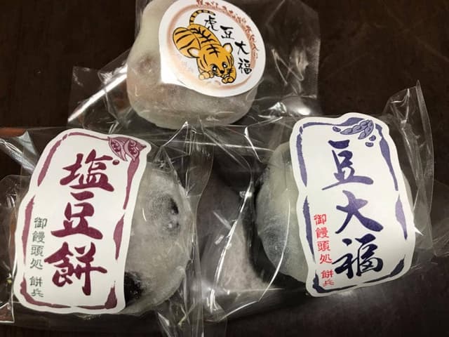 餅兵 - サブ画像1