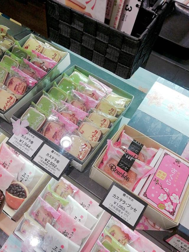 文明堂 エキュート赤羽店 - サブ画像1