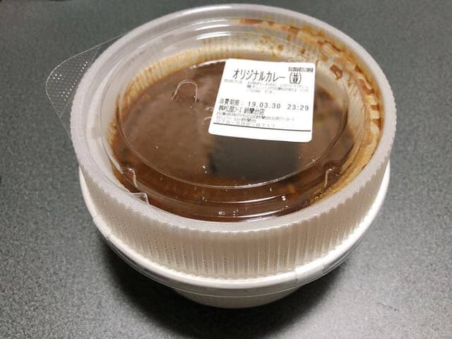 松屋 鈴蘭台店 - サブ画像2