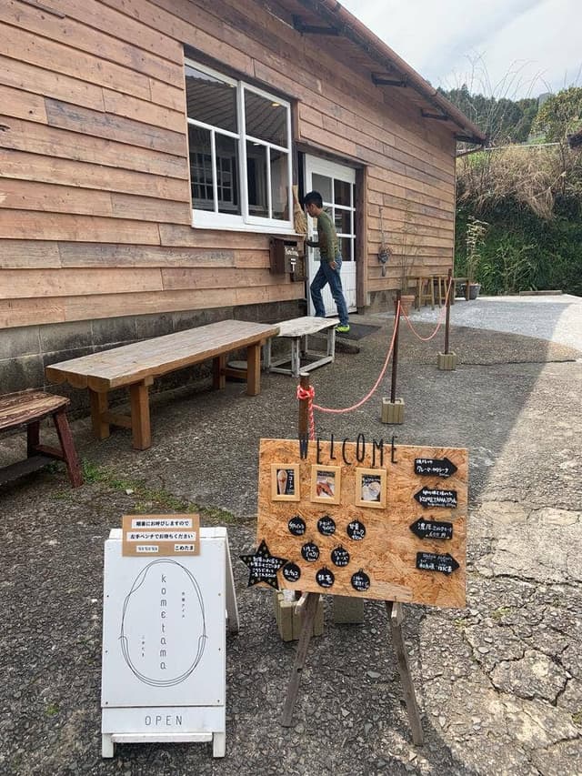 氷窯アイス こめたま - サブ画像3