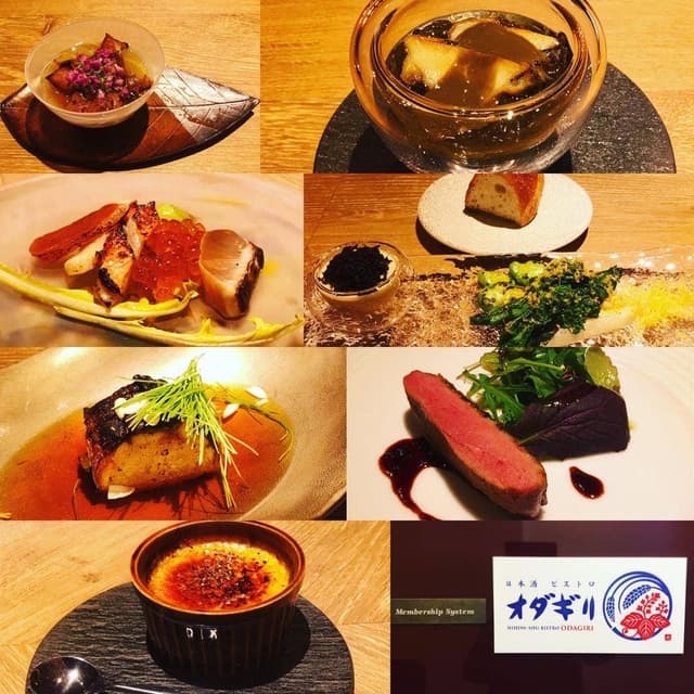 日本酒 ビストロ オダギリ - サブ画像2