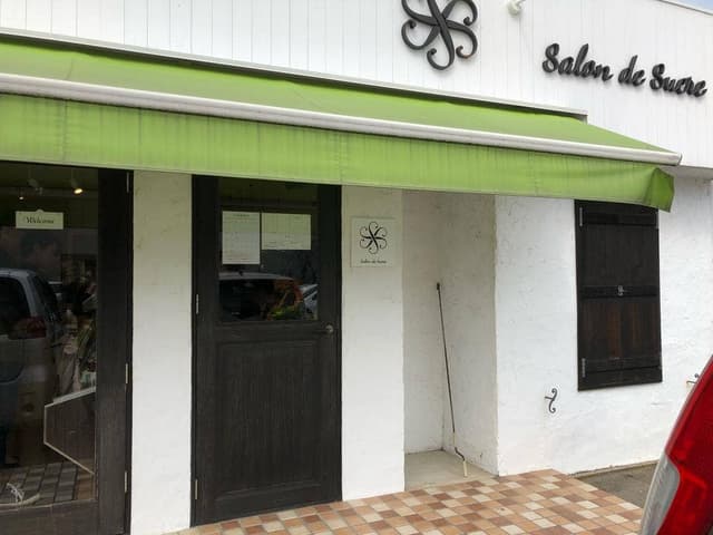 サロン・ド・シュークル - サブ画像1