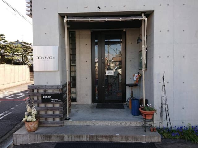 ココットカフェ - サブ画像1