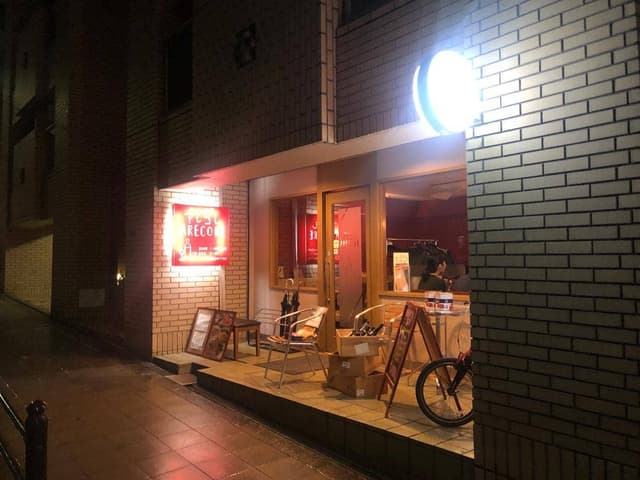 ワイン食堂アレコレ - サブ画像1