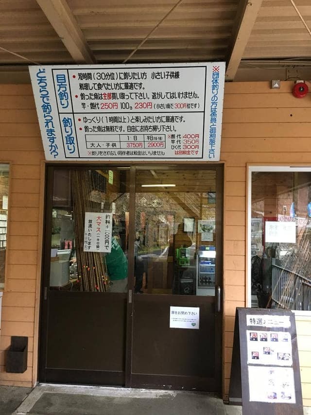 金剛山麓 千早川 - サブ画像2