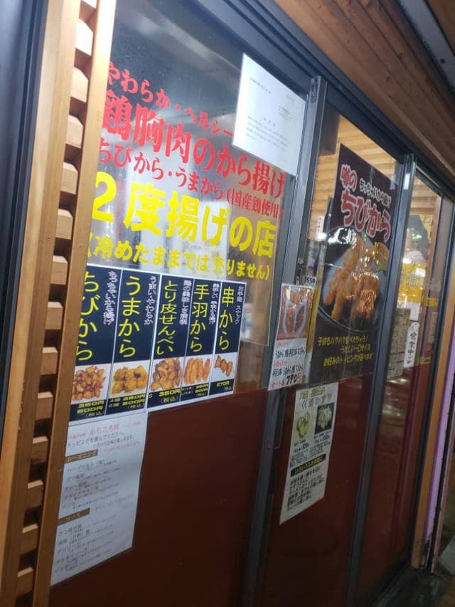 からころ村 - サブ画像3