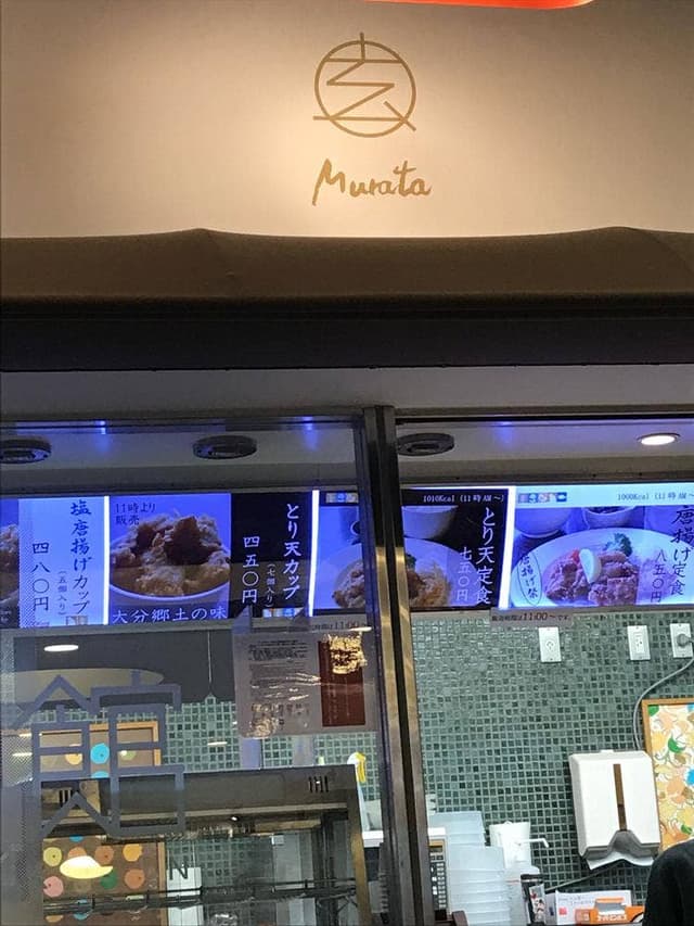 別府湾サービスエリア - サブ画像2