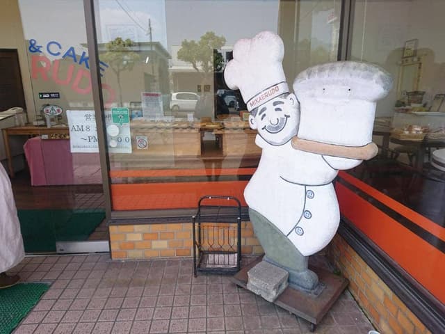 ミカエル堂 田中町店 - サブ画像2