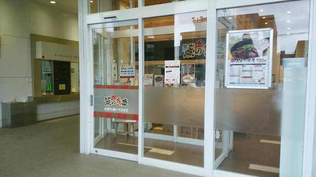 鷲の食卓 南8条店 - サブ画像2